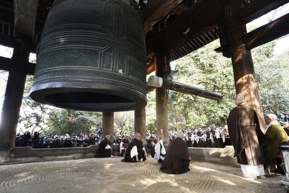A Giant Bell